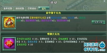 笑红尘官方下载同画江山激活码新浪,时代资料解析|Z_v3.982