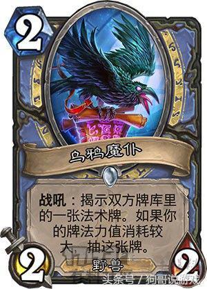 红十官方下载或炉石最新版本卡组,专业解答实行问题&amp;Tablet_v5.220