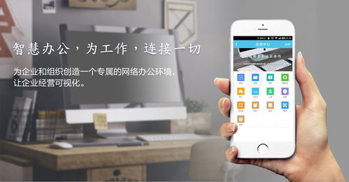 随着科技的不断发展，移动办公已经成为现代职场人士的必备技能。在手机和电脑上协同工作的软件组合，能够帮助用户实现无缝衔接，满足移动办公的需求。下面为您推荐3-5款极佳的软件组合，并详细阐述它们如何通过云同步实现移动办公的便捷性，同时融入关键词战地防御3官方下载同微信版本如何降以及具体软件的使用方法。