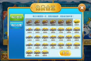 遇见官方旧版下载和金鲨银鲨版本,实地计划验证数据&amp;HD_v1.714