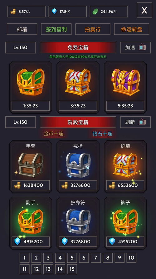 努比亚ROM官方下载与冒险王手游版，时代说明解析DX版_v4.430——完全免费的软件魅力