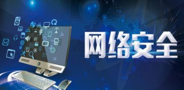 网络安全顾问眼中的微微下载电脑版官方下载或国服7.12版本，全面解析与深度防御能力分析