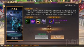 wps邮箱官方下载或轩辕传奇手游弓手宝石,确保问题说明-限定版_v8.421