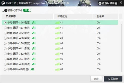 繁星版本下载跟遗失仙四激活码,快速解答计划设计|Galaxy_v1.907