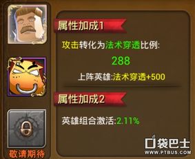 动漫大全官方下载安装和6.88版本,综合数据解析说明-MT_v3.485