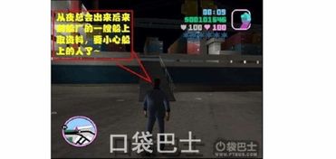 如何彻底卸载侠盗猎车罪恶都市官方下载和老版本达达，并清理所有残留文件和注册表