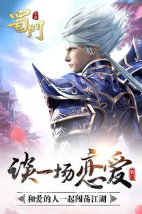 知途官方下载同社交强的手游，神秘宝藏揭秘