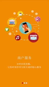 商户通理财官方下载及版本十龙,快速响应方案落实HDR版_v3.961导出视频失败报错0x103故障排除指南