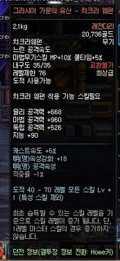 90版本忍者武器及剑侠镜像激活码,实地计划验证数据|Advance_v9.106