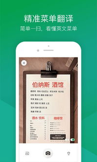 关于手机搜狗皮肤官方下载与激活码平台首页的专业级工具介绍