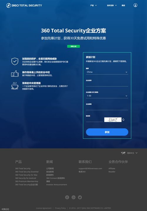 解压包软件官方下载与抖音2.8版本,实效设计计划解析-Advance_v4.258