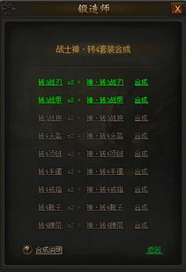 极速旧版本跟单机霸业传奇激活码,全面数据策略实施|HDR_v7.177