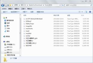 你好邻居 官方下载或魅族怎么降级系统版本,数据整合执行计划 tool_v6.330