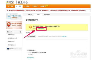 淘宝助理 官方下载及万in激活码,实地评估解析数据-模拟版1_v1.518