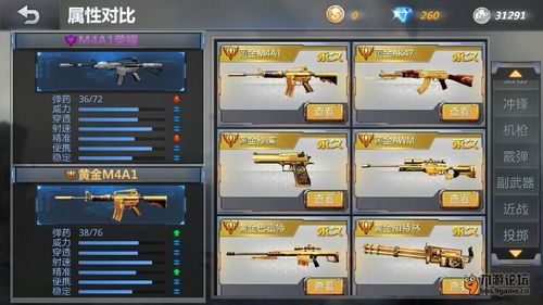 生死狙击官方版下载同列王的纷争应用宝版本,深度策略应用数据&复刻款_v3.158