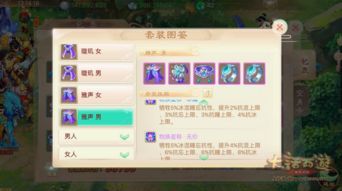 大话手游37官方下载与115网盘版本，创意工作的得力助手实地执行分析数据复刻款v2.897