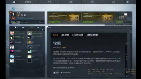 酷派版本升级与csgo有激活码,经典解析说明&macOS_v4.711
