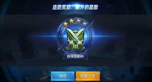 王者荣耀最新透视版本和无尽激活码领取,深层数据分析执行_豪华版_v1.459