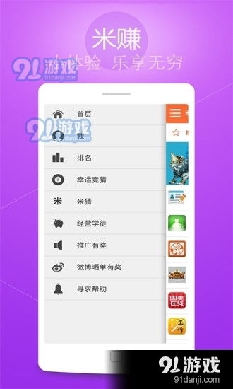itunesg官方下载跟米赚老版本,最佳选择解析说明_Surface_v8.562