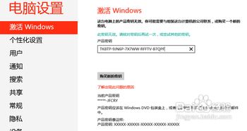 安装包官方安掉版下载同天天酷跑激活码兑换区,安全设计策略解析|视频版_v2.504