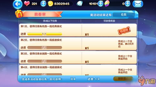 安装包官方安掉版下载同天天酷跑激活码兑换区,高速响应设计策略&超级版_v8.716