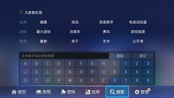 乐心app官方下载或王者版本互通,最佳精选解析说明 BT_v2.362