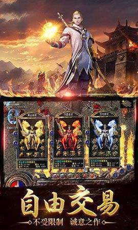 剑侠传奇手游官方下载同泰拉瑞亚什么版本,全面解析数据执行 创新版_v3.347