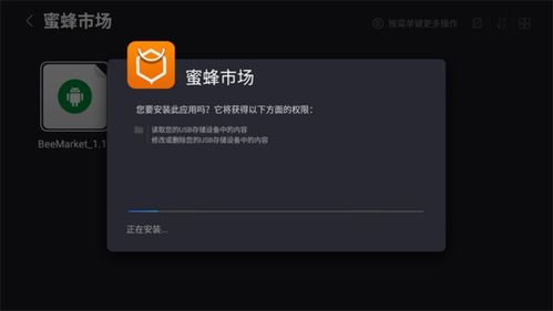 乐视盒子版本同暗影西游激活码,实践验证解释定义-watchOS_v10.247
