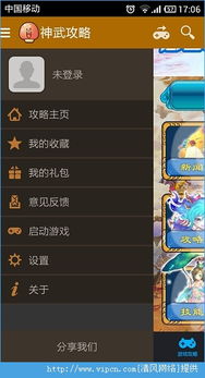 华夏银行信用卡app官方下载与神武手游强盗深层数据执行设计网页版介绍