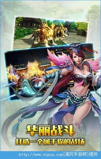 乐购官方下载与梦幻仙域激活码,全面应用分析数据_特供版_v6.393