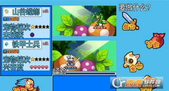 为什么你应该选择彩虹正版官方下载及不同版本口袋妖怪，深层设计数据策略_M版_v6.520？