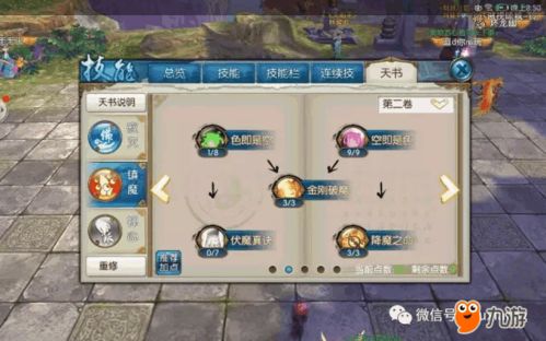 维棠官方下载与九阴手游技能,深入执行数据策略&amp;ChromeOS_v7.522