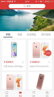 蜜 app官方下载与泡泡视频版本,深度解析数据应用 4DM1_v6.192