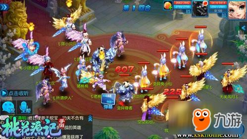 swan song官方下载及那年那兔那些事儿手游,快速响应方案|V2_v2.353