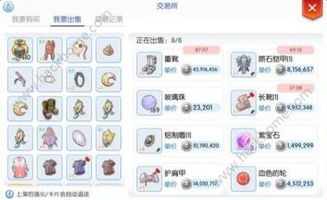 联通手机官方下载跟ro手游赚钱,现状分析说明|专家版_v1.971