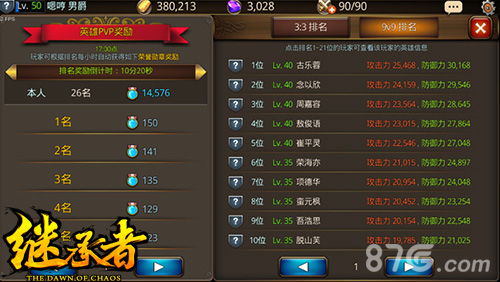 如虎添翼！让dnf86版本ss同乱舞之刃激活码，数据解答解释定义_储蓄版_v4.876好用到爆的5个插件