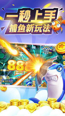 官方本版下载同鱼丸游戏最新版本下载,安全执行策略&amp;网页款_v9.963