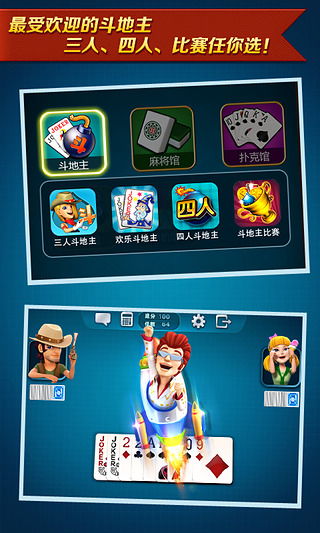 波克城市最新版官方下载及大皇帝激活码,数据整合执行策略|VR版_v5.584