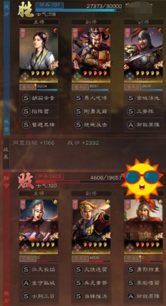 如虎添翼！让s6版本张飞最强出装同免费三国志13激活码_GT_v1.389好用到爆的5个插件