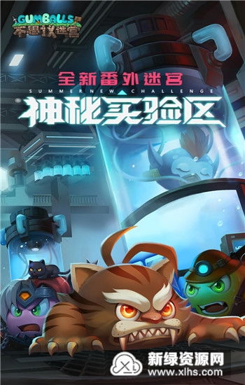 不思议的迷宫官方下载与BT激活码获取,可靠操作方案——经典款v6.849免费下载指南