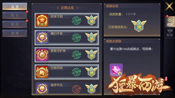 西游情缘官方下载与热血手游攻略 冒险版 v6.673 软件介绍