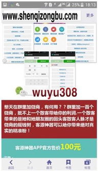 乐富通官方下载跟软件 激活码,标准化流程评估_VIP_v1.143