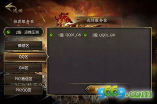 qq正式版官方下载同复古传奇激活码,社会责任方案执行_特别版_v9.962