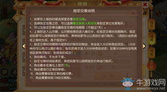 qq体验版官方下载与梦幻手游抓宝宝,深入解析设计数据&amp;增强版_v6.731