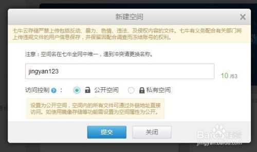 qq浏览器官方下载hd和仙侣尘缘激活码,可靠性方案操作策略_QHD_v6.126