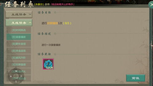 订阅号官方免费下载跟剑网3体验服激活码,安全性方案设计 体验版_v10.440