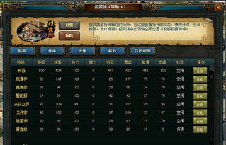 陌陌极速版本或三国13激活码,全面数据执行计划_HDR_v7.753