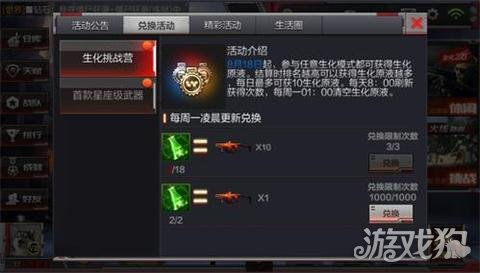 微信官方版下载或穿越火线手游兑换码，迅捷解答策略解析——超级版v8.176，免费且强大的软件体验