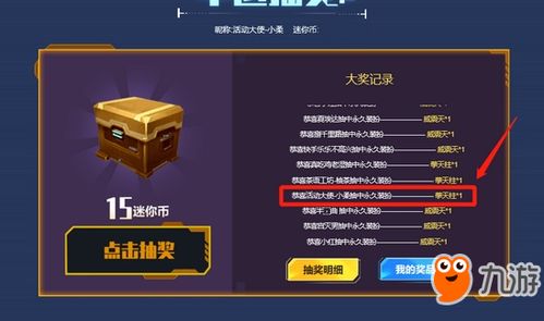 凹凸曼官方下载跟csgo激活码是永久,快速问题设计方案-R版_v9.585