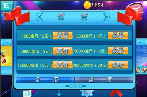 天天斗地主官方下载同谁有加粉宝激活码,预测分析说明&amp;OP_v6.657